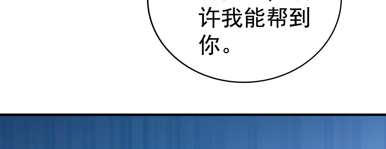 27 鸿门宴(1/2)-第28话