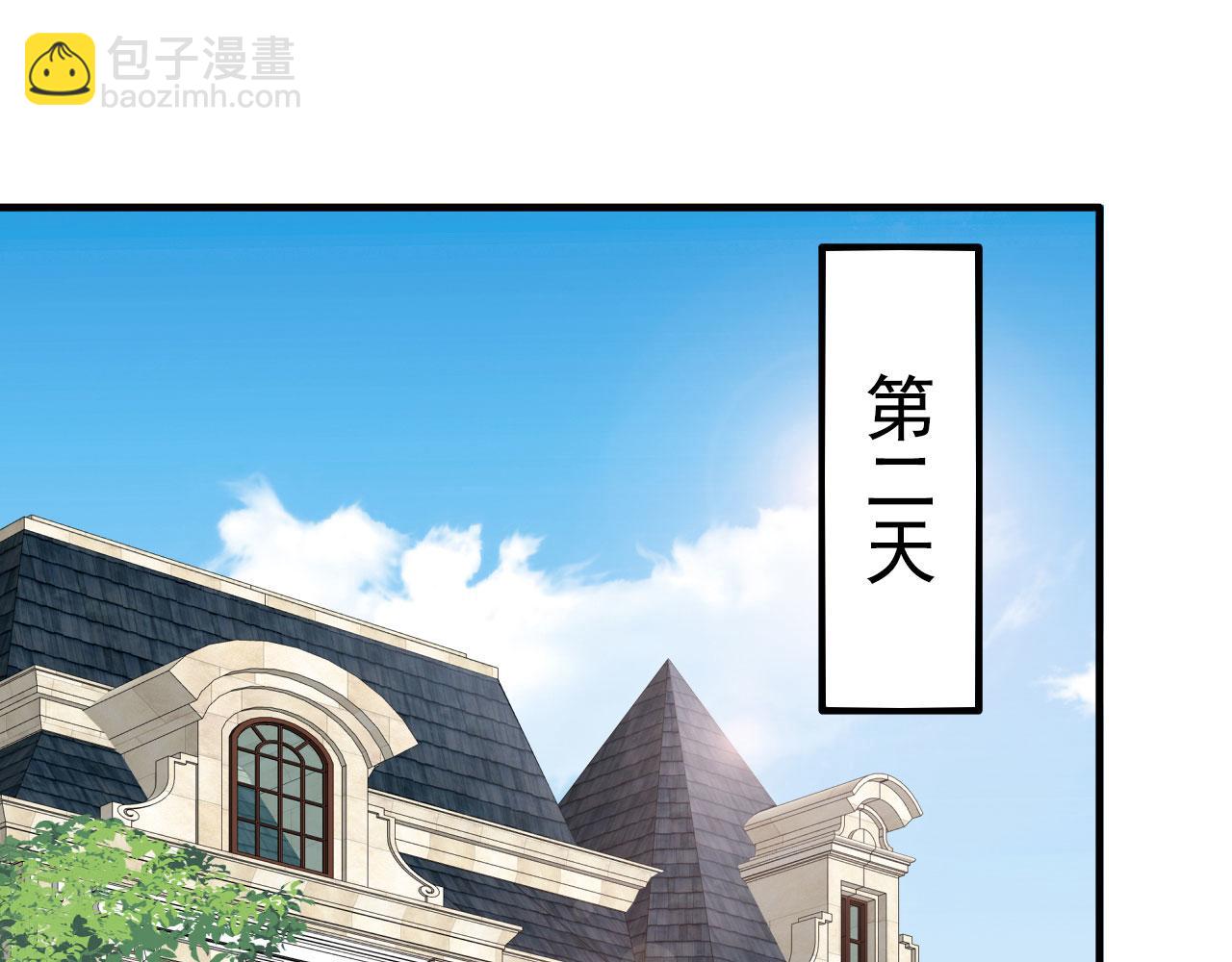 27 鸿门宴(1/2)-第28话
