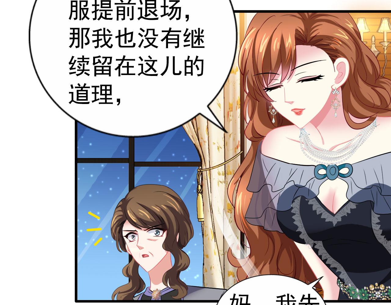 29 循序渐近(1/2)-第30话