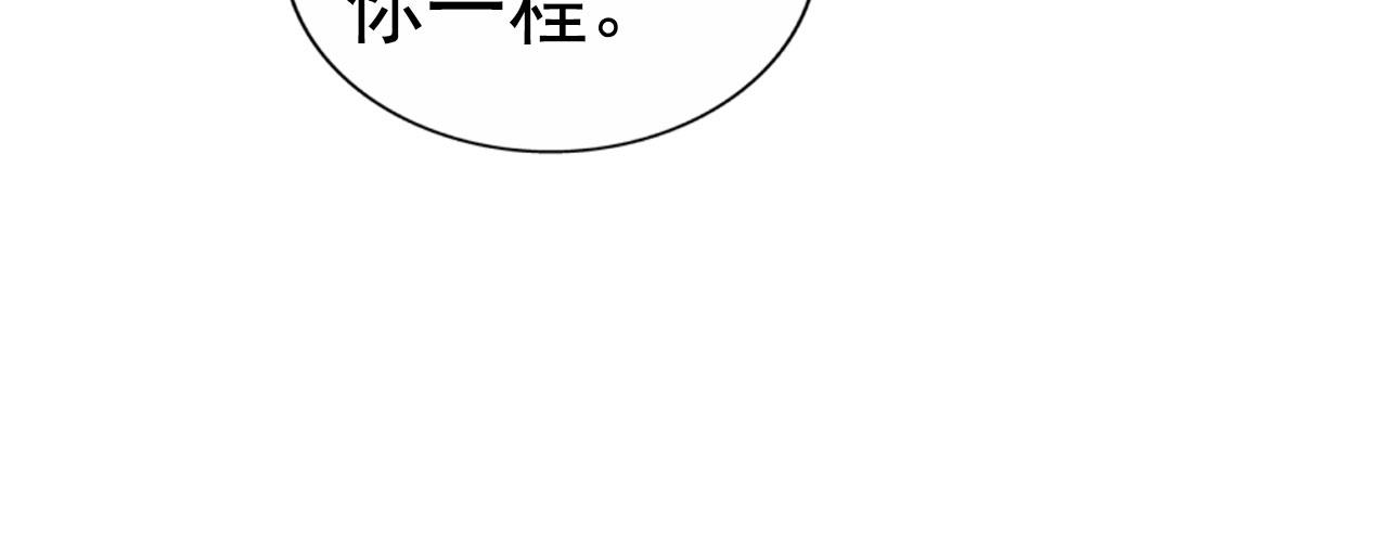 29 循序渐近(1/2)-第30话