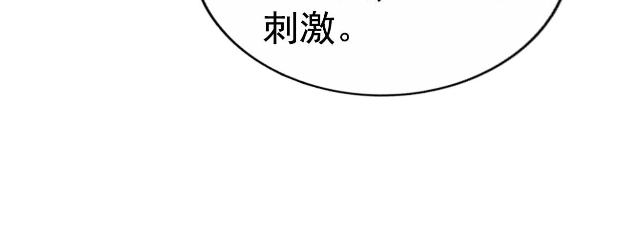 29 循序渐近(1/2)-第30话