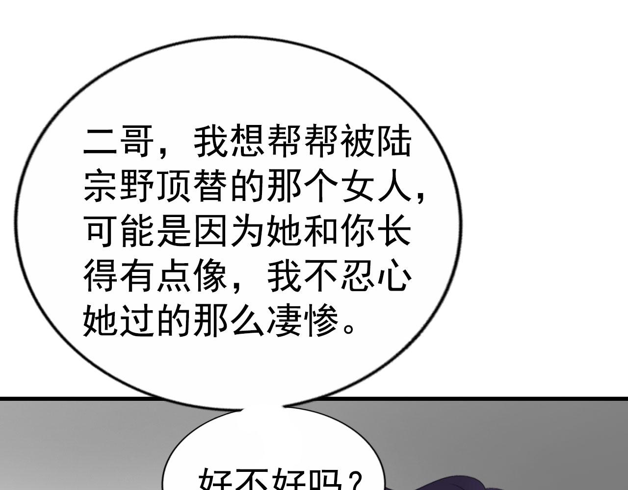 29 循序渐近(1/2)-第30话