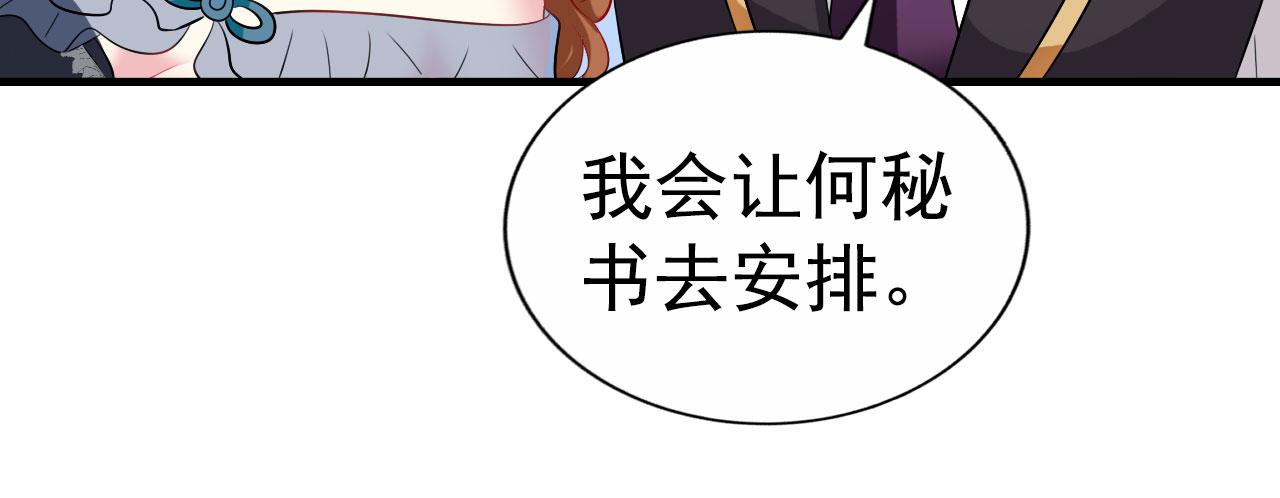 29 循序渐近(1/2)-第30话