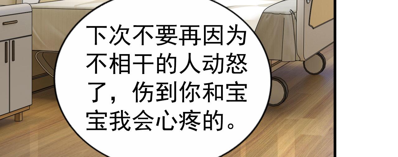 29 循序渐近(1/2)-第30话