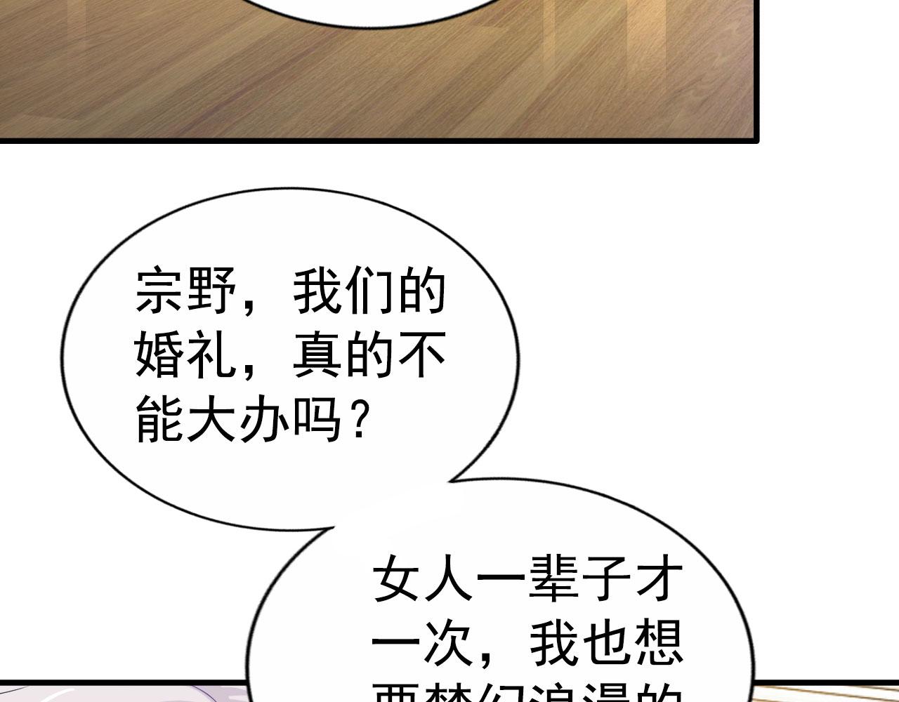 29 循序渐近(1/2)-第30话