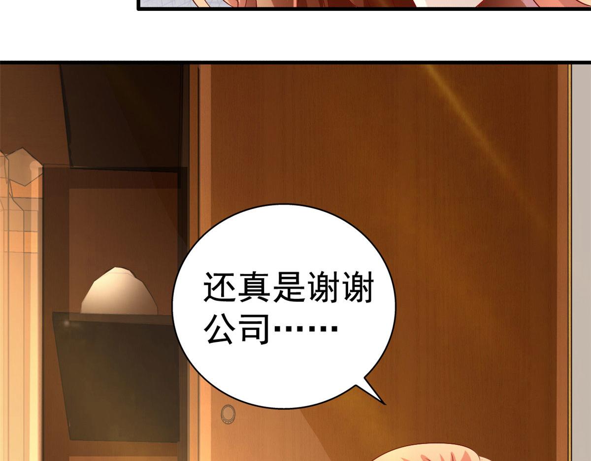 03 都给我跪下(1/2)-第4话