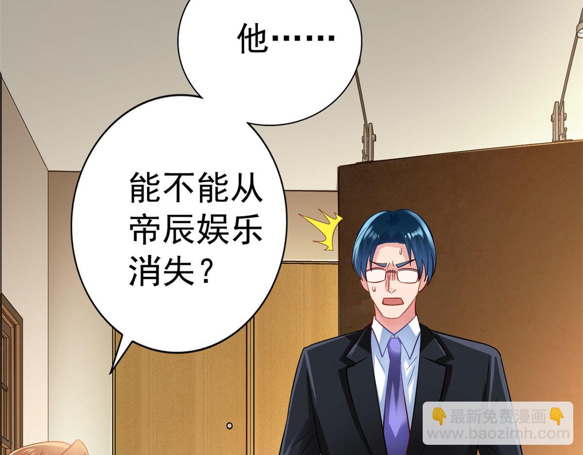 03 都给我跪下(1/2)-第4话