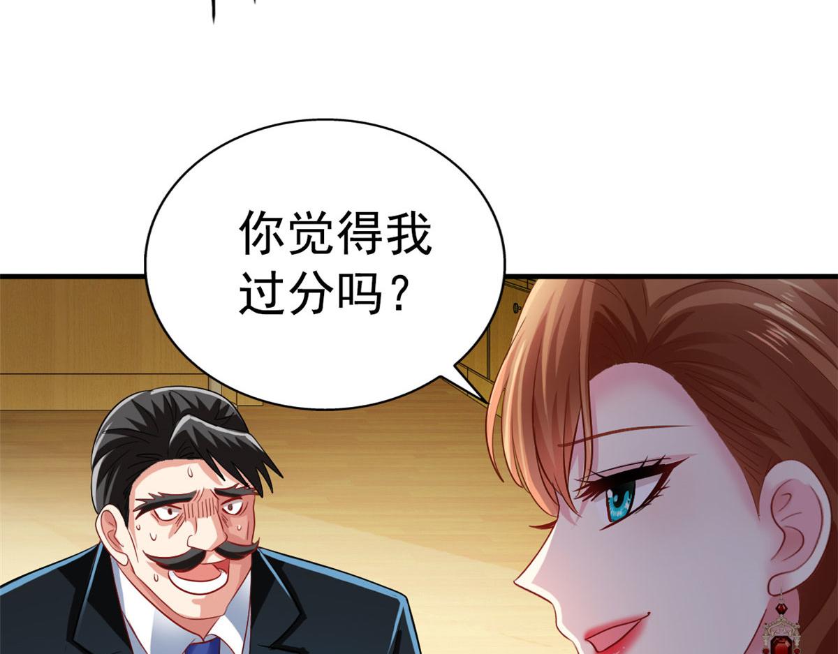 03 都给我跪下(1/2)-第4话
