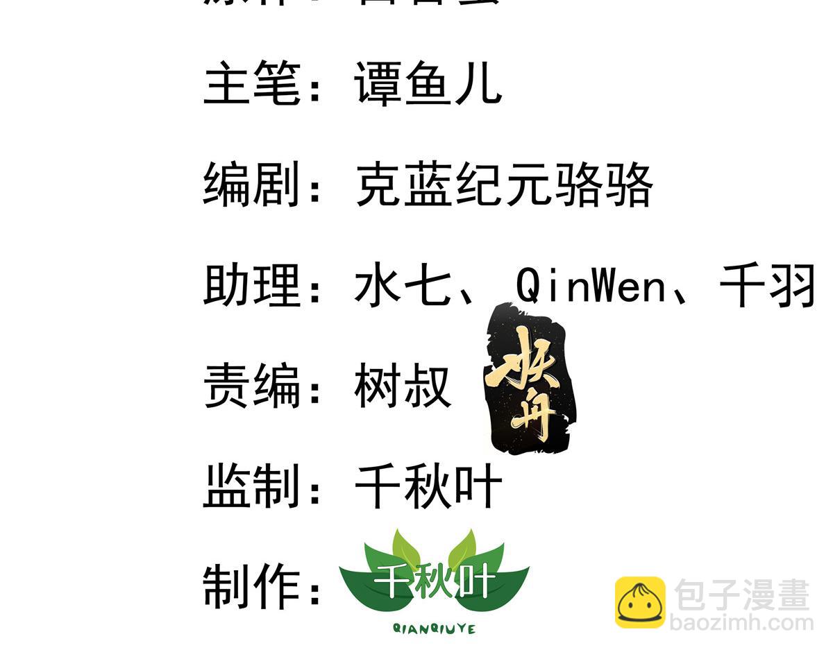 03 都给我跪下(1/2)-第4话