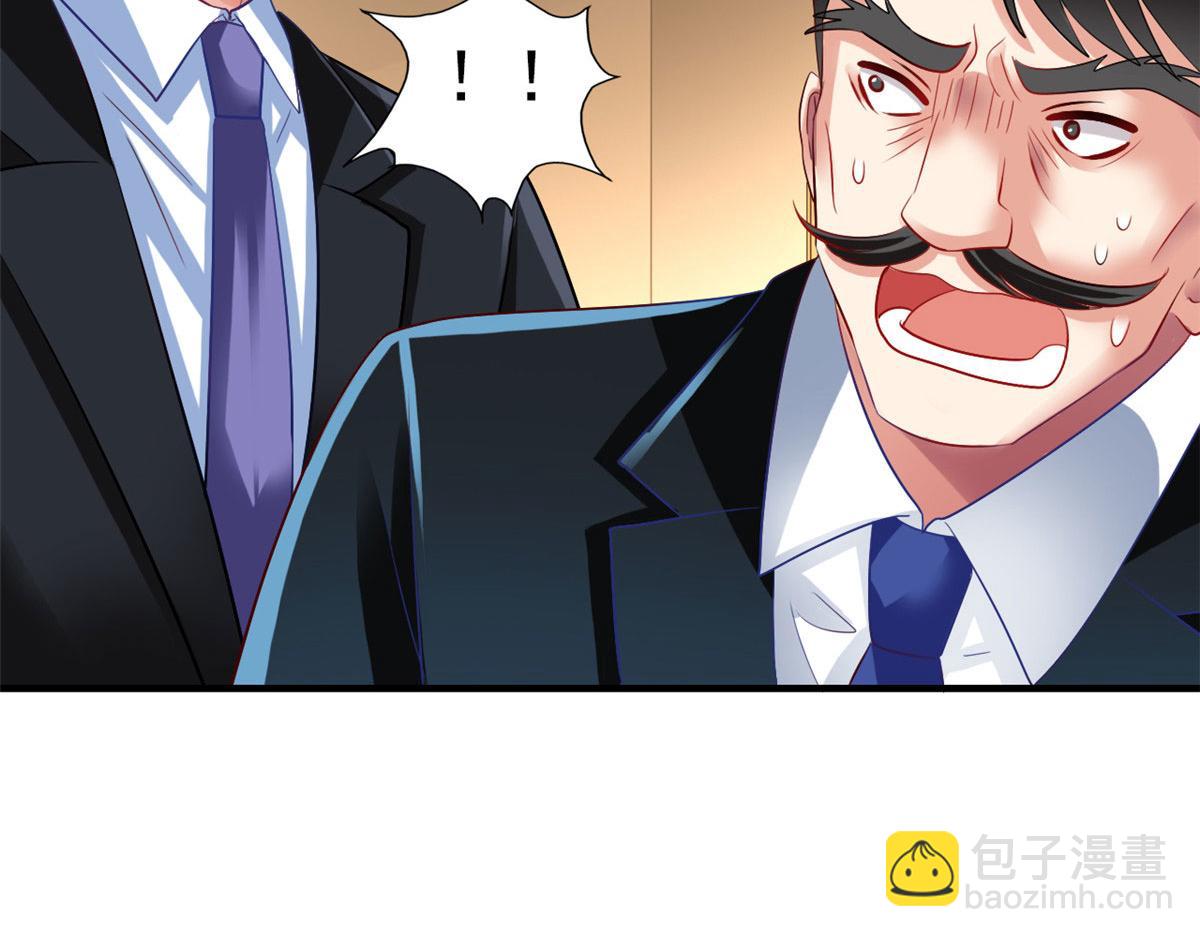 03 都给我跪下(1/2)-第4话