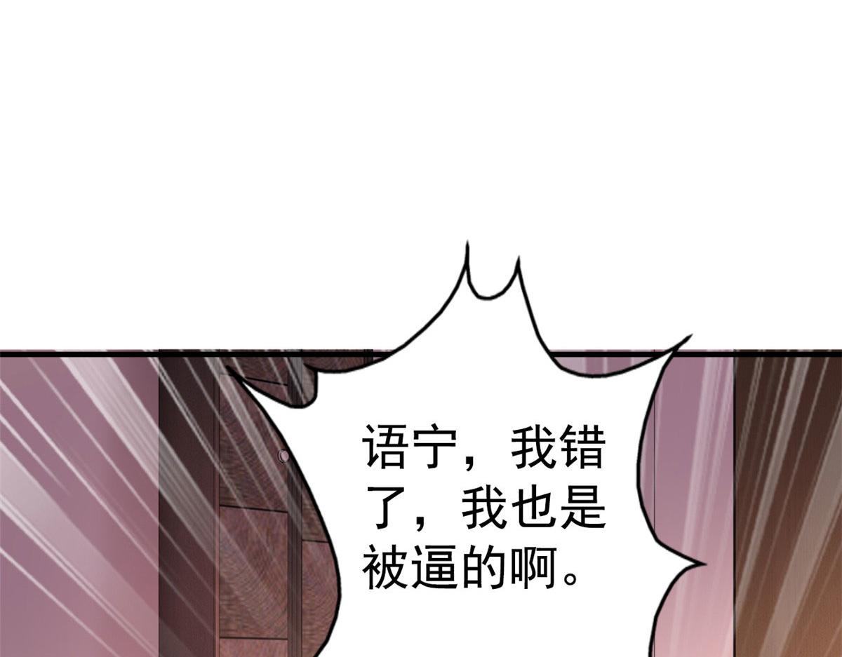 03 都给我跪下(1/2)-第4话