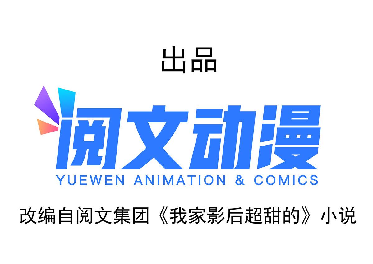 03 都给我跪下(1/2)-第4话