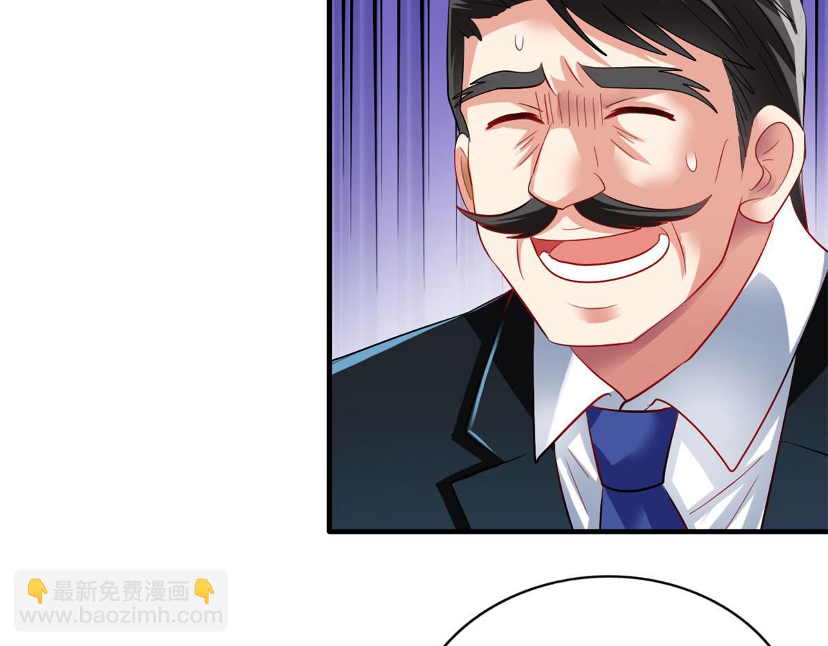 03 都给我跪下(1/2)-第4话