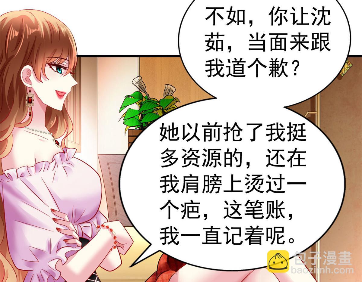 03 都给我跪下(1/2)-第4话