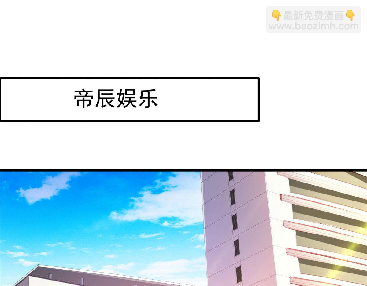 03 都给我跪下(1/2)-第4话