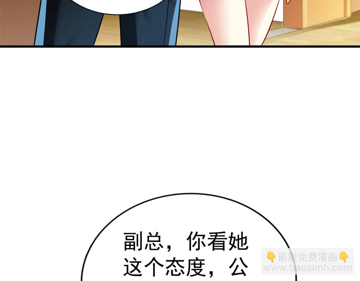 03 都给我跪下(1/2)-第4话