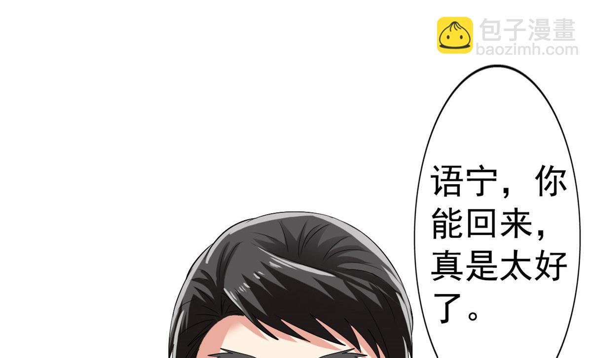 03 都给我跪下(1/2)-第4话
