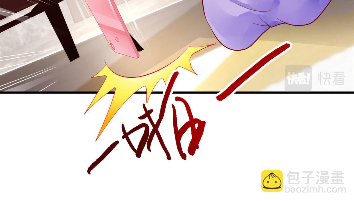 31 去见家长？(1/3)-第32话
