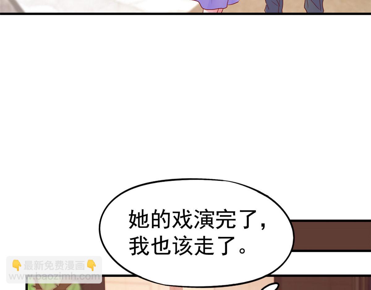 31 去见家长？(1/3)-第32话