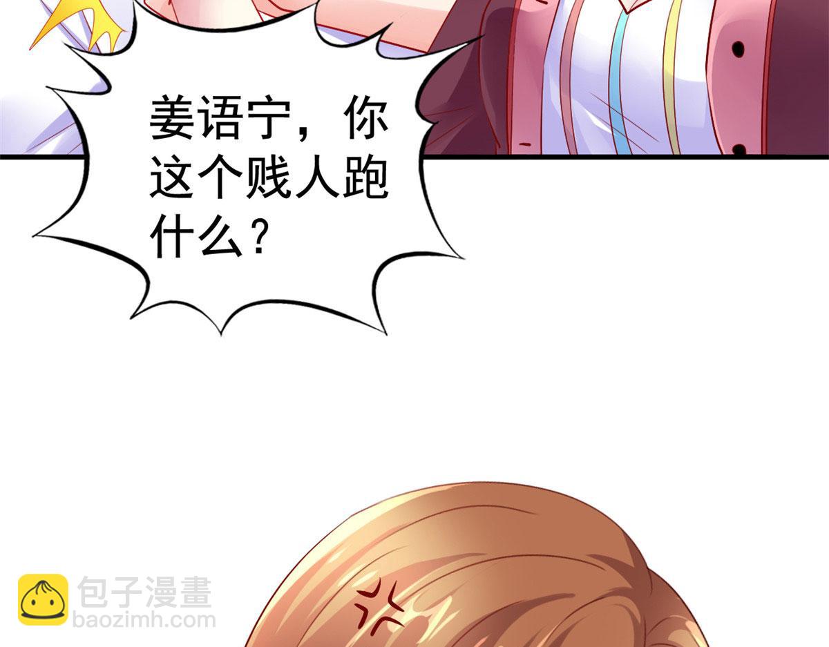 31 去见家长？(1/3)-第32话