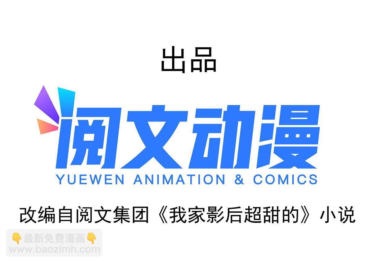 31 去见家长？(1/3)-第32话