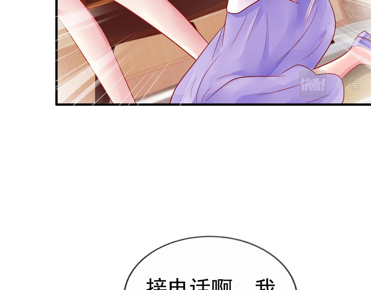 31 去见家长？(1/3)-第32话