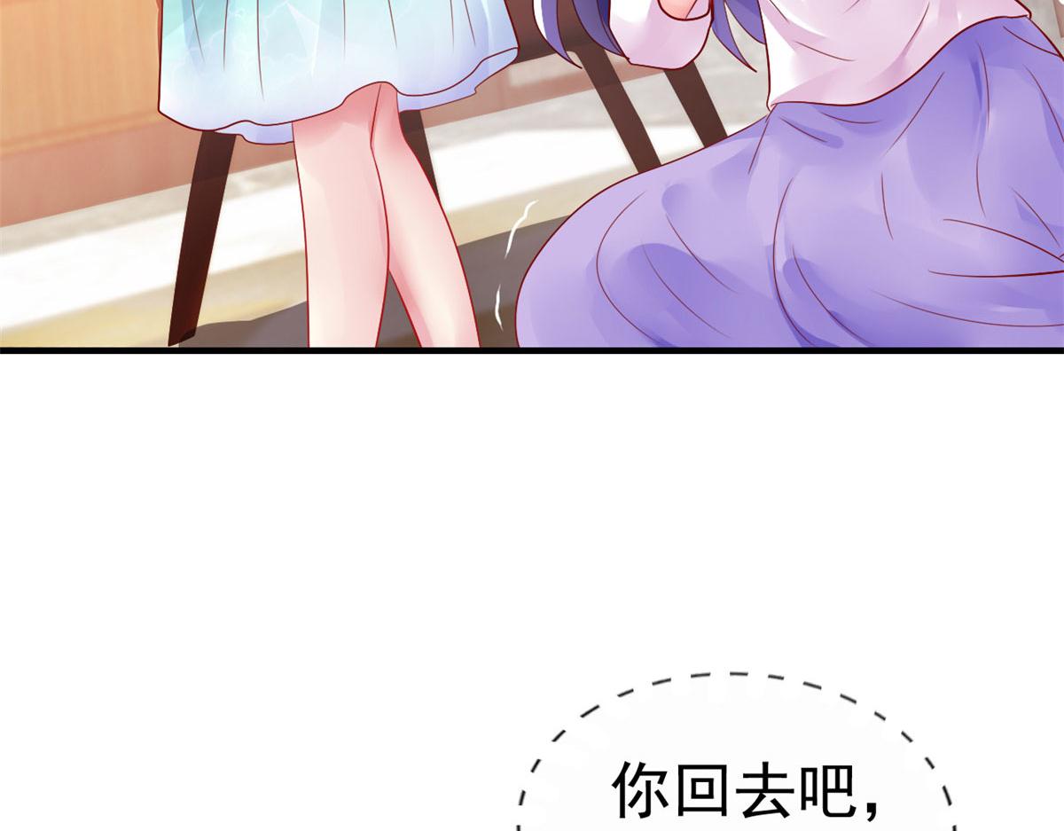31 去见家长？(1/3)-第32话