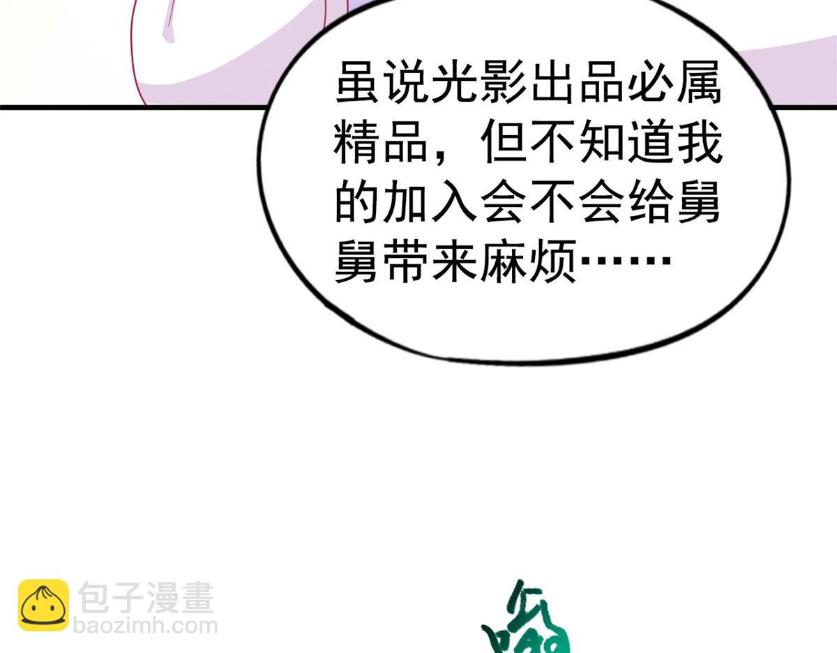 33 拥有彼此(1/2)-第34话