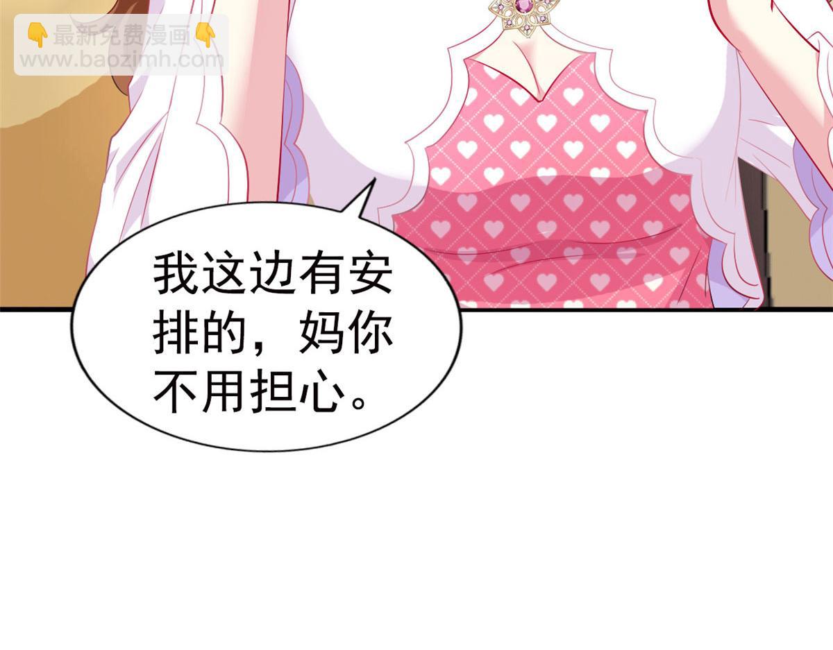 33 拥有彼此(1/2)-第34话