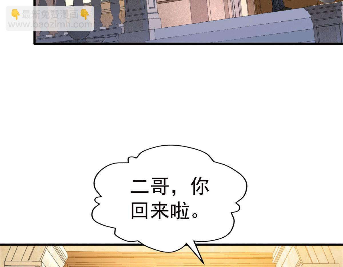 33 拥有彼此(1/2)-第34话