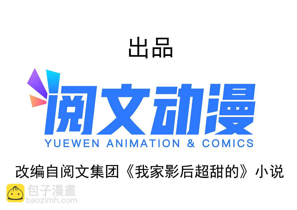 33 拥有彼此(1/2)-第34话