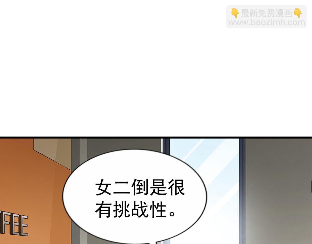 33 拥有彼此(1/2)-第34话