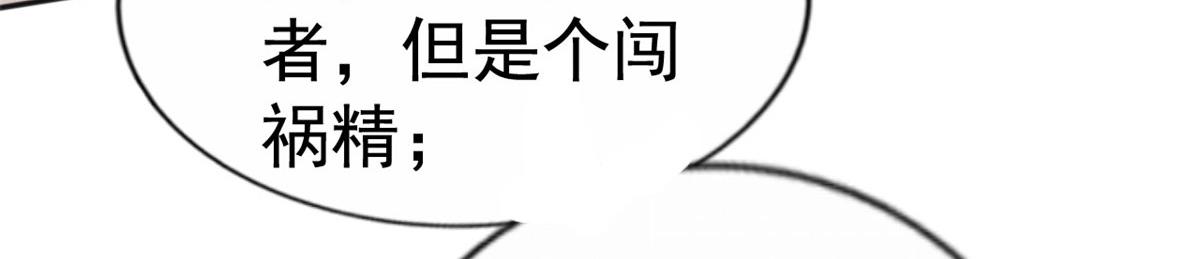 35 谁敢要你？(1/2)-第36话