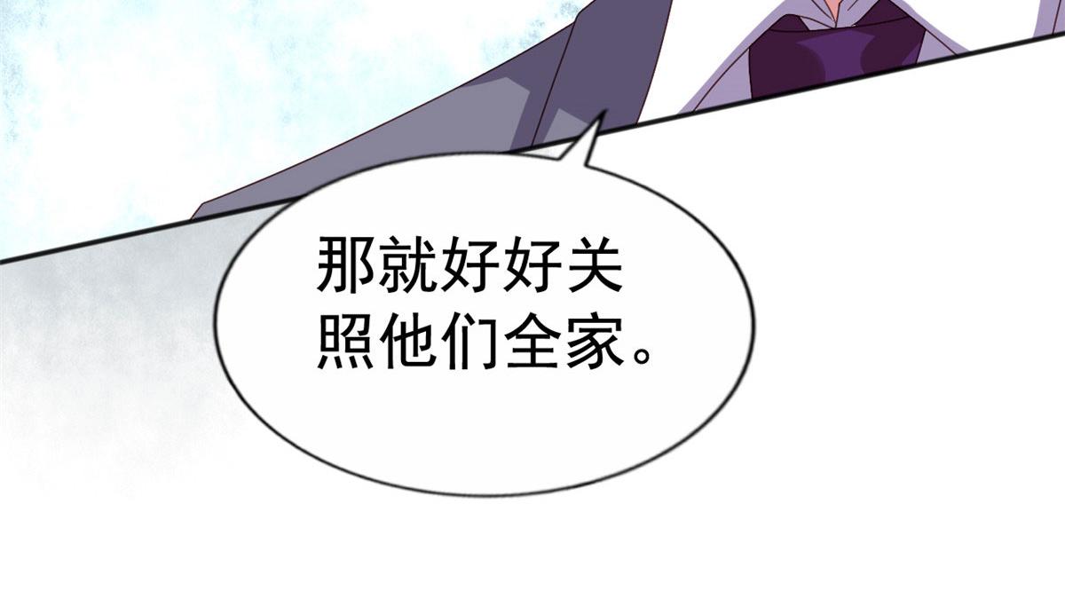 35 谁敢要你？(1/2)-第36话