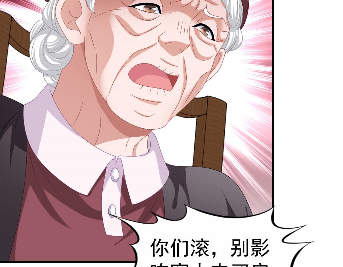 35 谁敢要你？(1/2)-第36话