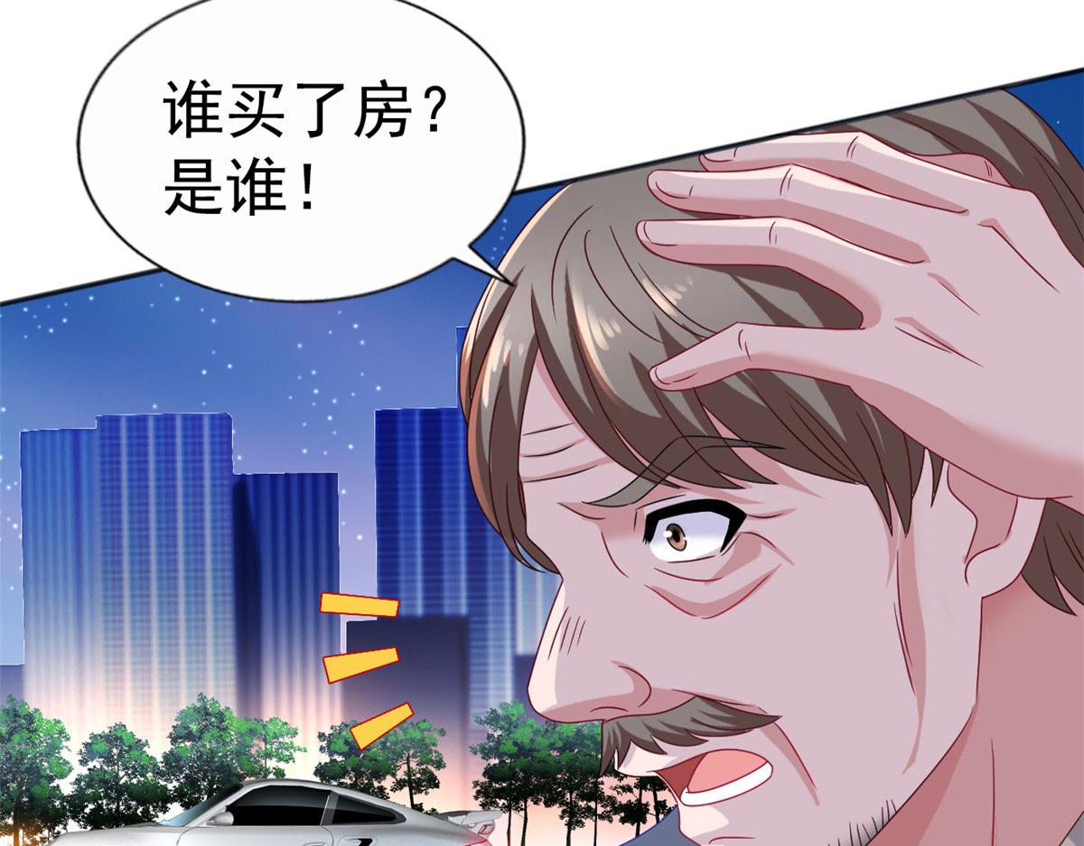35 谁敢要你？(1/2)-第36话