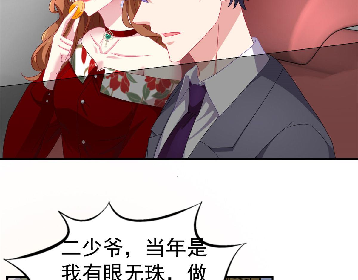 35 谁敢要你？(1/2)-第36话