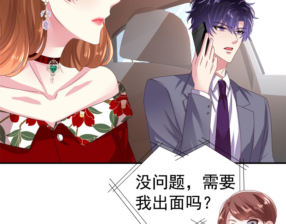 35 谁敢要你？(1/2)-第36话