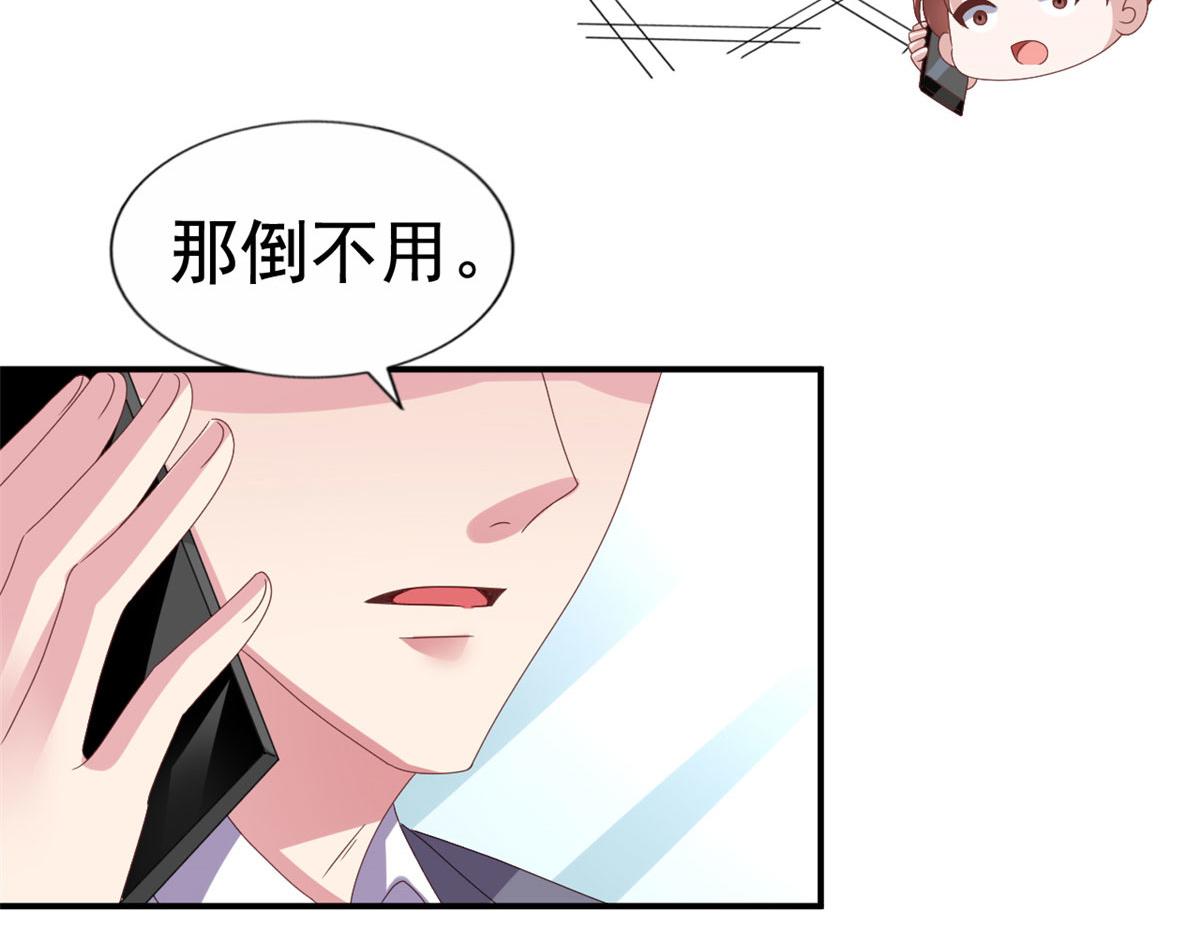 35 谁敢要你？(1/2)-第36话