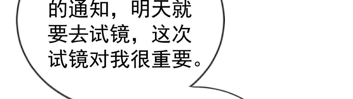 37 初试(1/2)-第38话