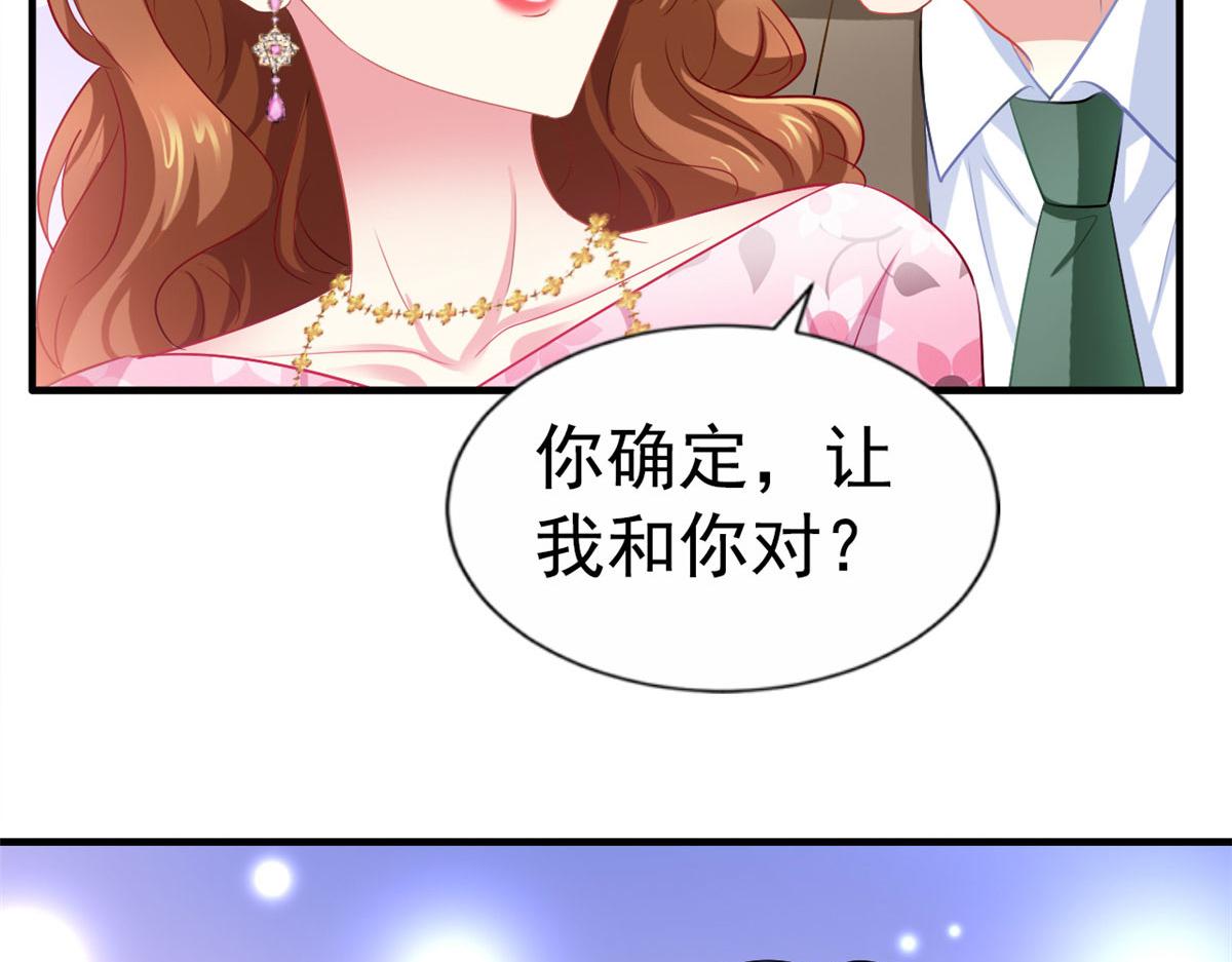 37 初试(1/2)-第38话