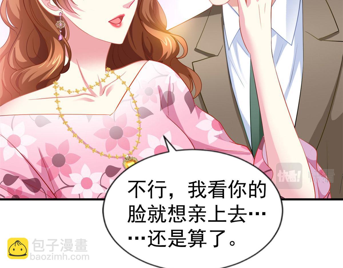 37 初试(1/2)-第38话