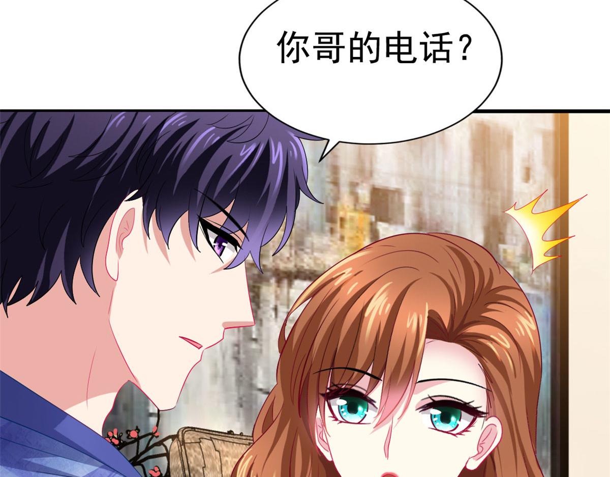 37 初试(1/2)-第38话