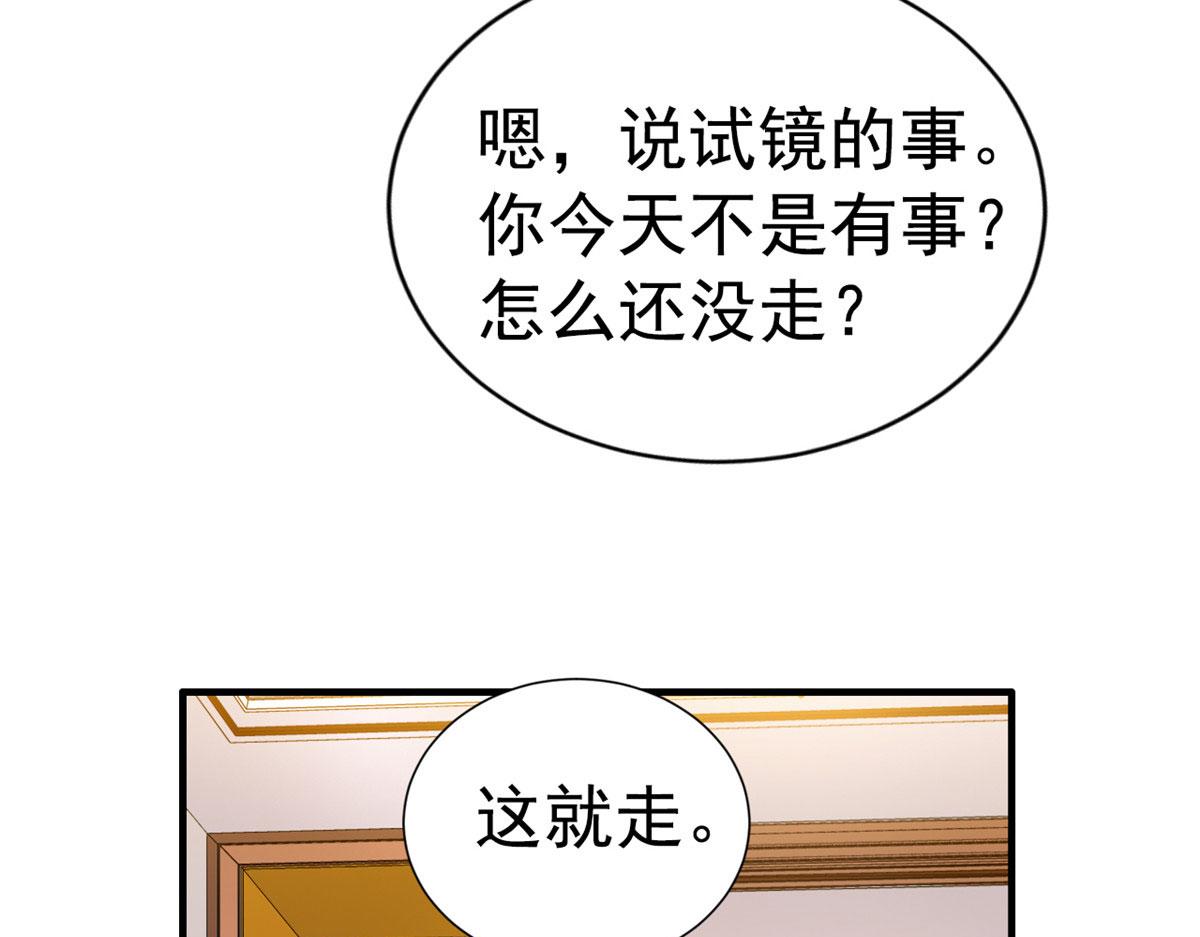 37 初试(1/2)-第38话