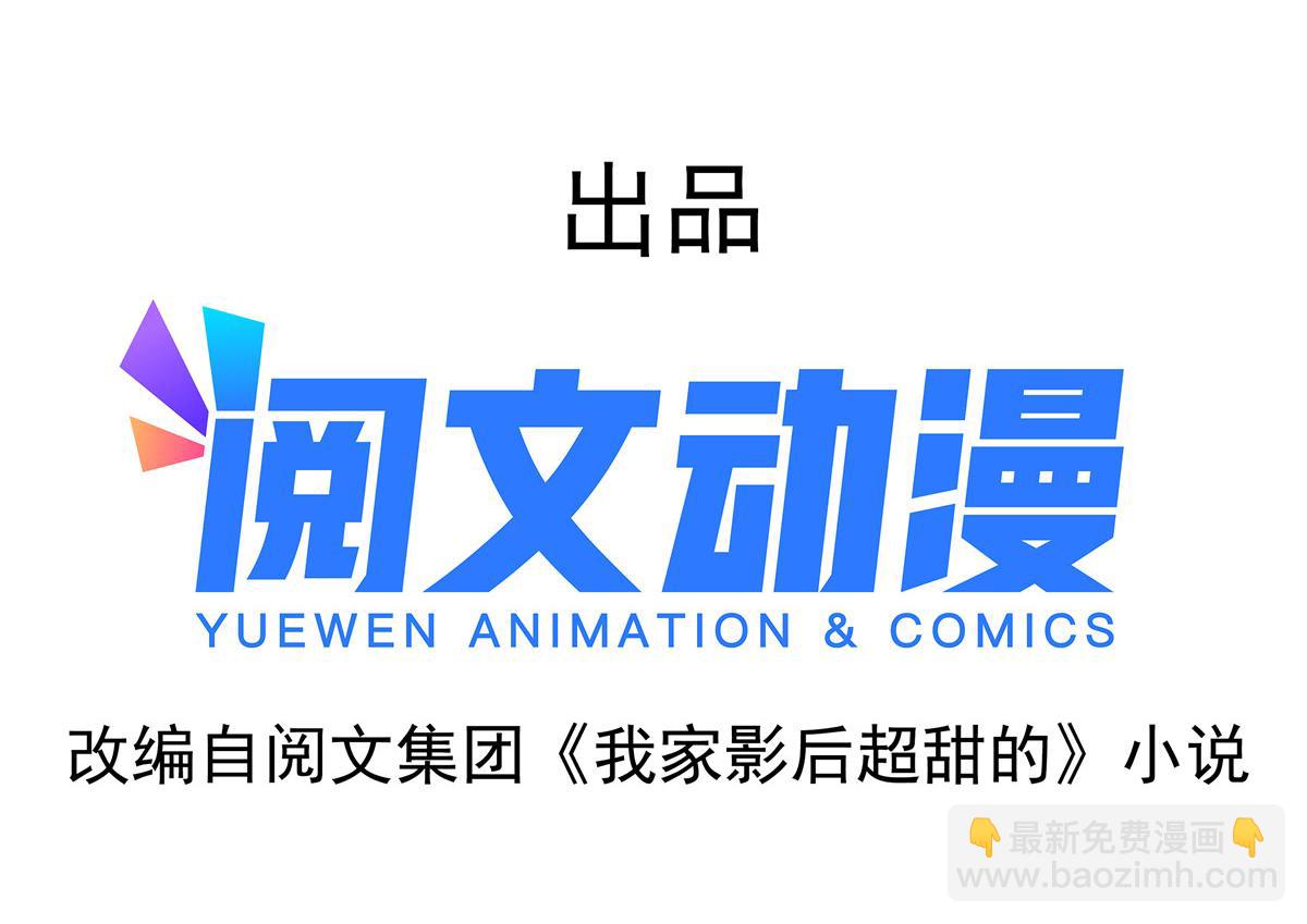 37 初试(1/2)-第38话