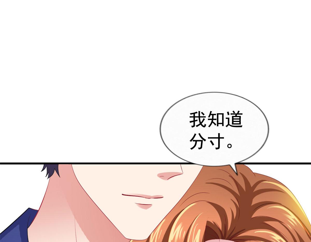 37 初试(1/2)-第38话