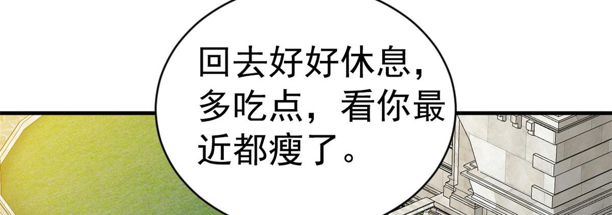 37 初试(1/2)-第38话