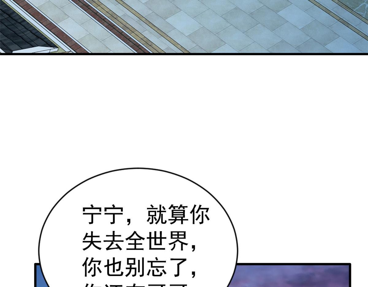 37 初试(1/2)-第38话