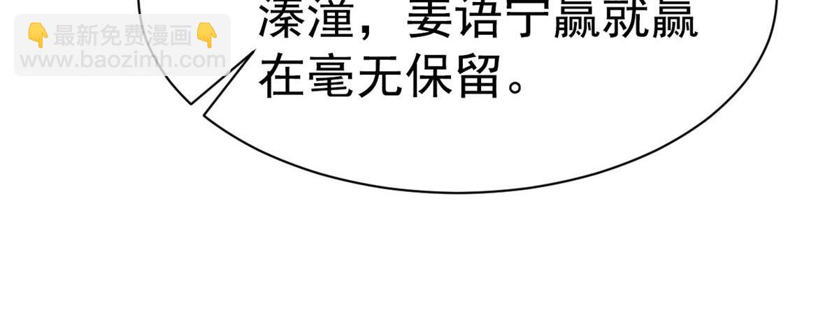 39 复试(1/2)-第40话