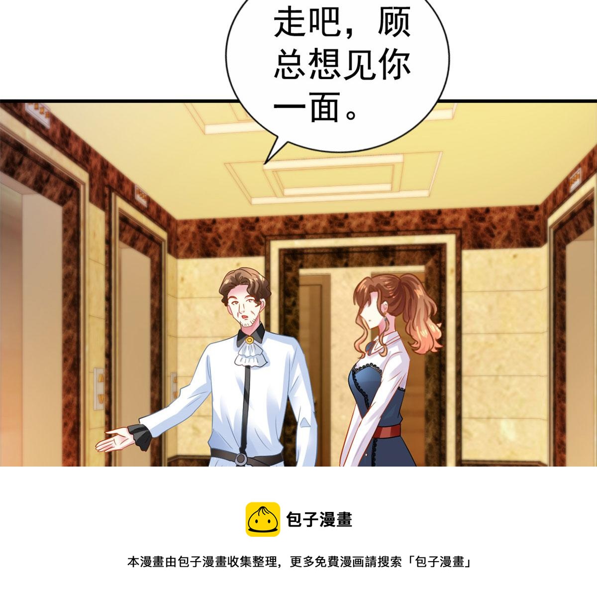 39 复试(1/2)-第40话